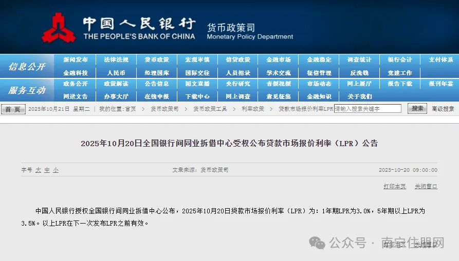 微信图片_20251022090646_585_327.png