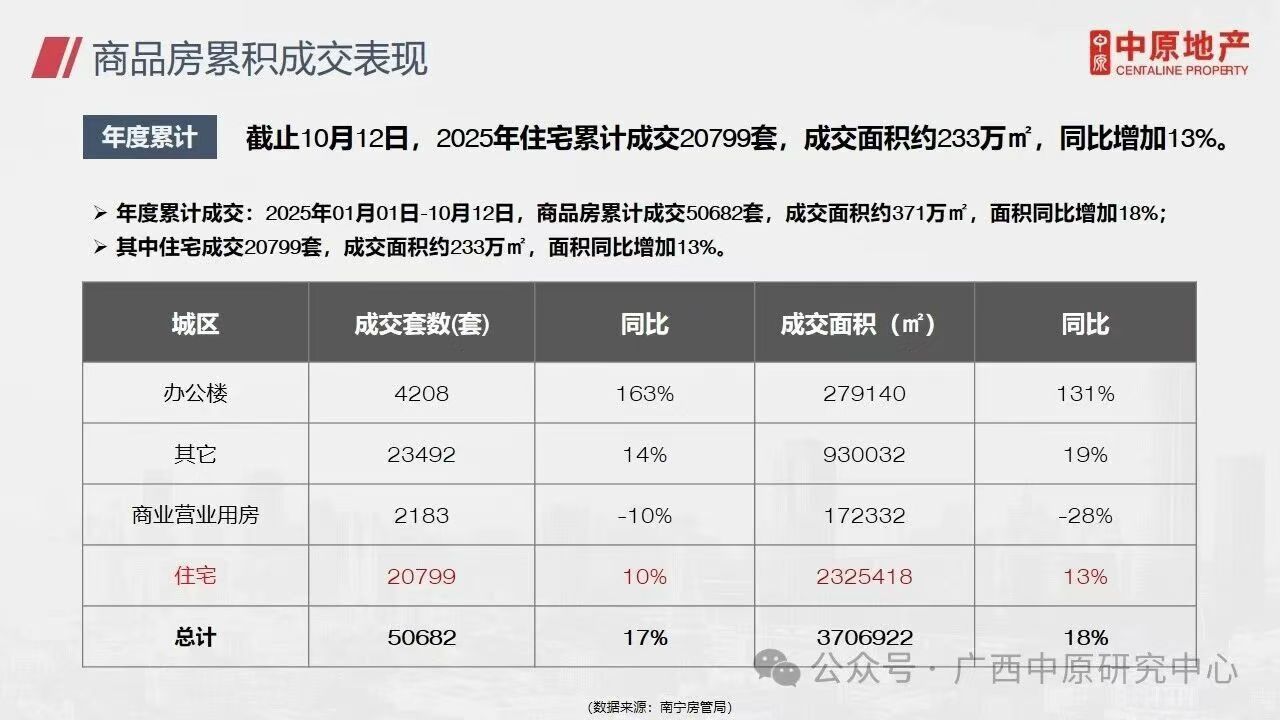 微信图片_20251021172024_577_327.jpg