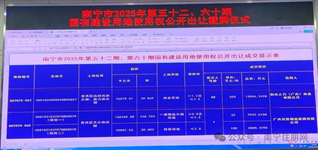 微信图片_20251031090015_655_327.png 微信图片_20251031090015_655_327.png