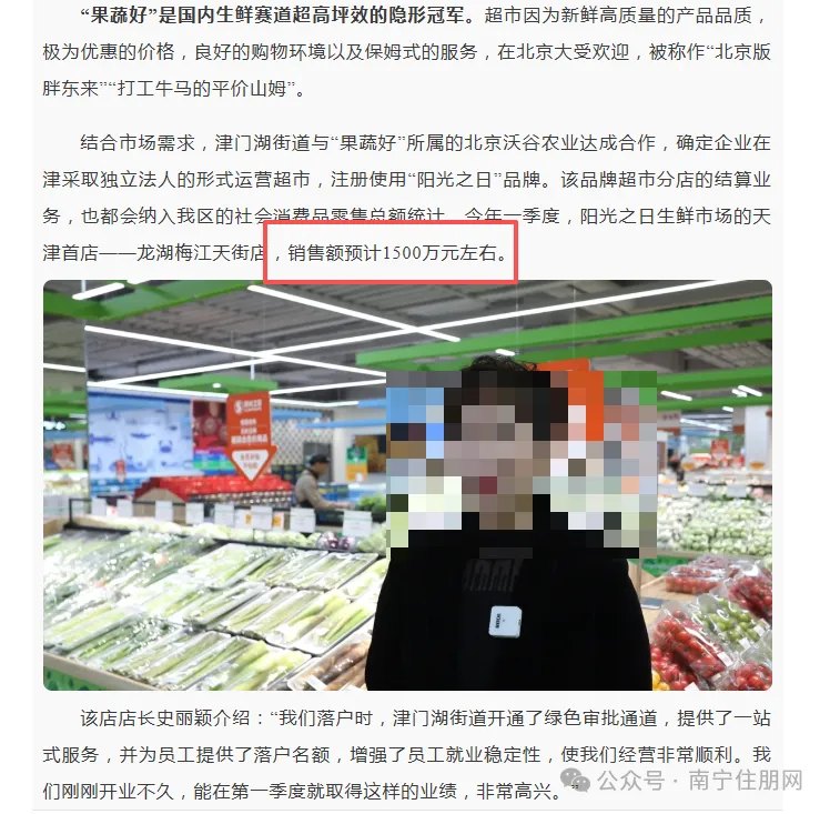 微信图片_20251031090050_657_327.png 微信图片_20251031090050_657_327.png