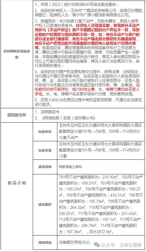 微信图片_2025-11-11_111344_811.png 微信图片_2025-11-11_111344_811.png