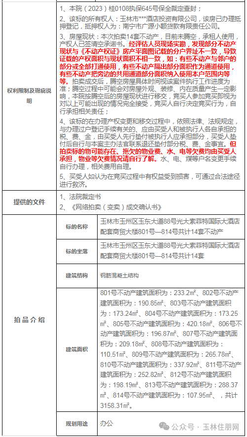 微信图片_2025-11-11_111717_691.png 微信图片_2025-11-11_111717_691.png