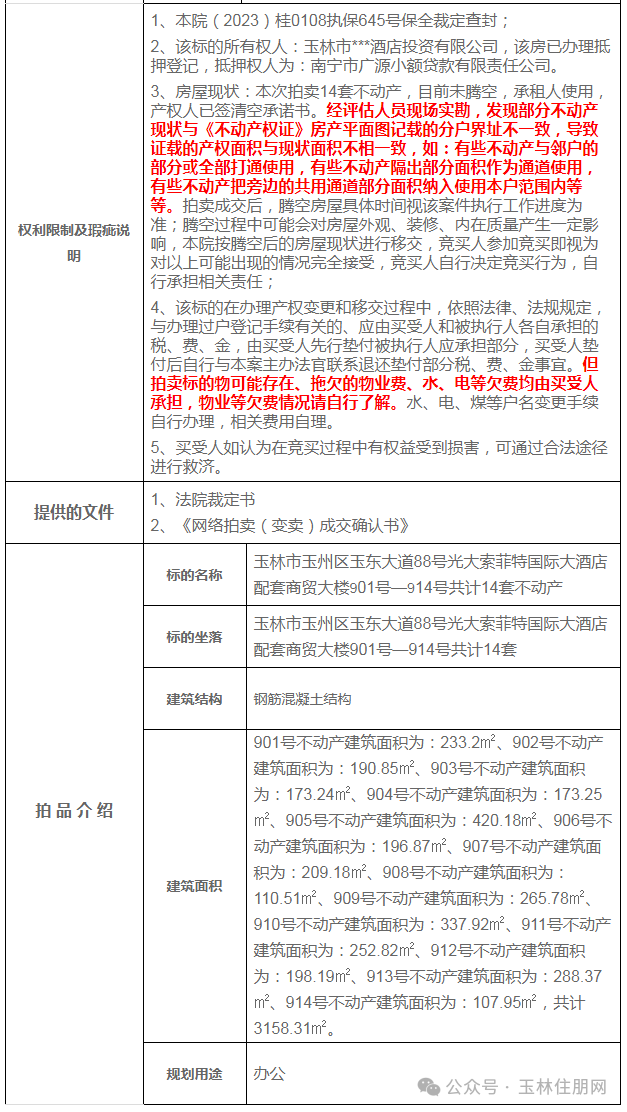微信图片_2025-11-11_111729_213 微信图片_2025-11-11_111729_213