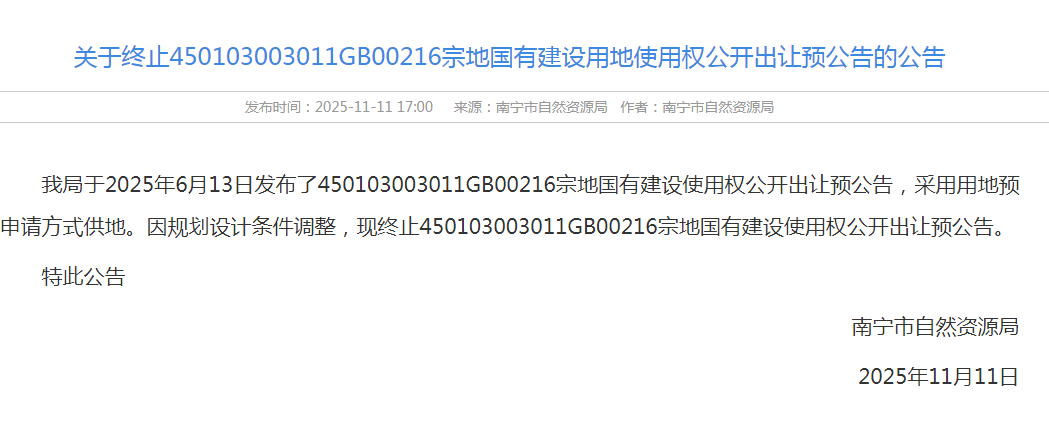 微信图片_20251114182601_846_327.png 微信图片_20251114182601_846_327.png