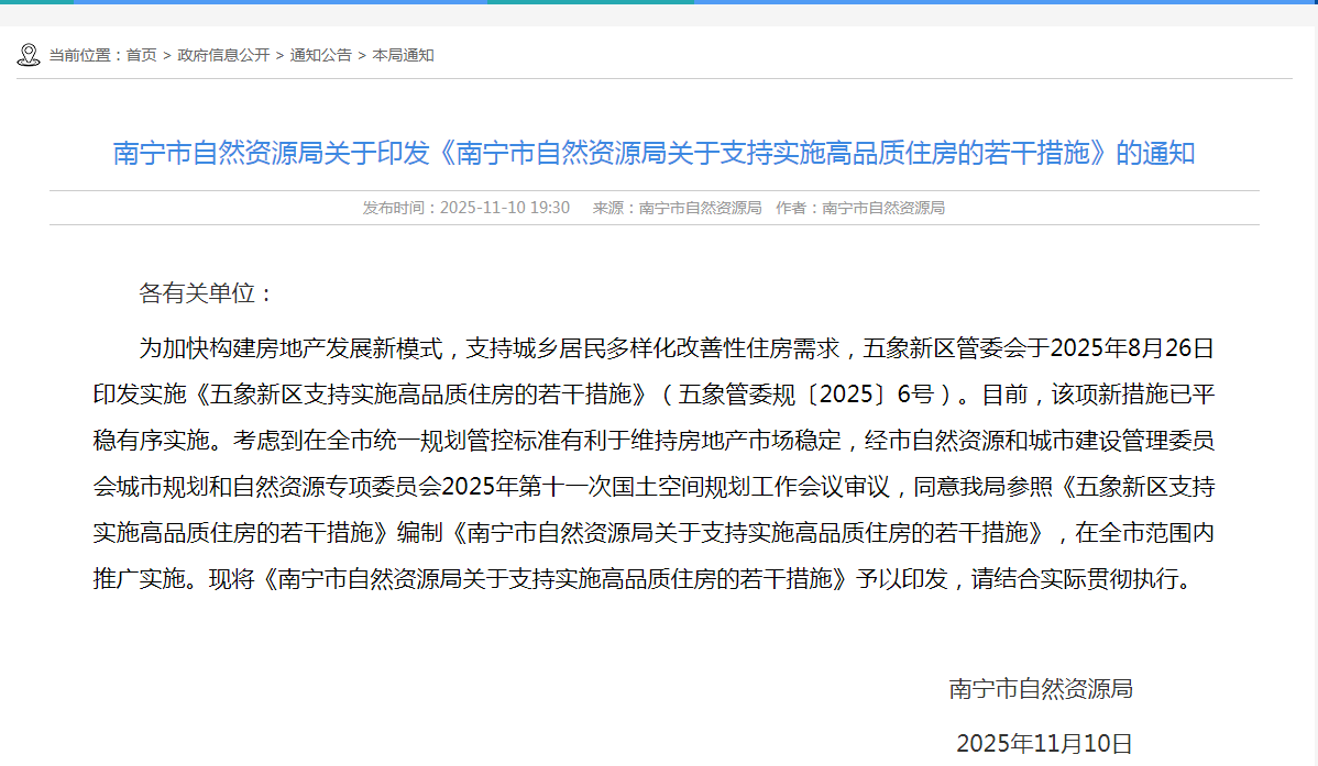 微信图片_20251117171209_870_327.png 微信图片_20251117171209_870_327.png