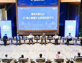 “引领广西好房子”2025广西高品质好房子发展论坛成功举办