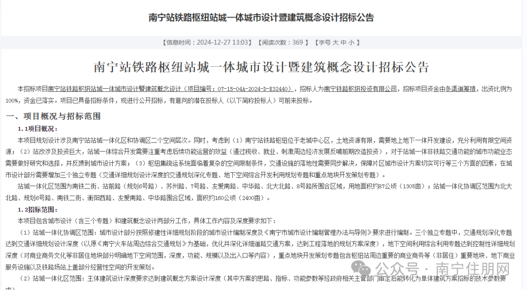 微信图片_20251128173631_987_327.png 微信图片_20251128173631_987_327.png