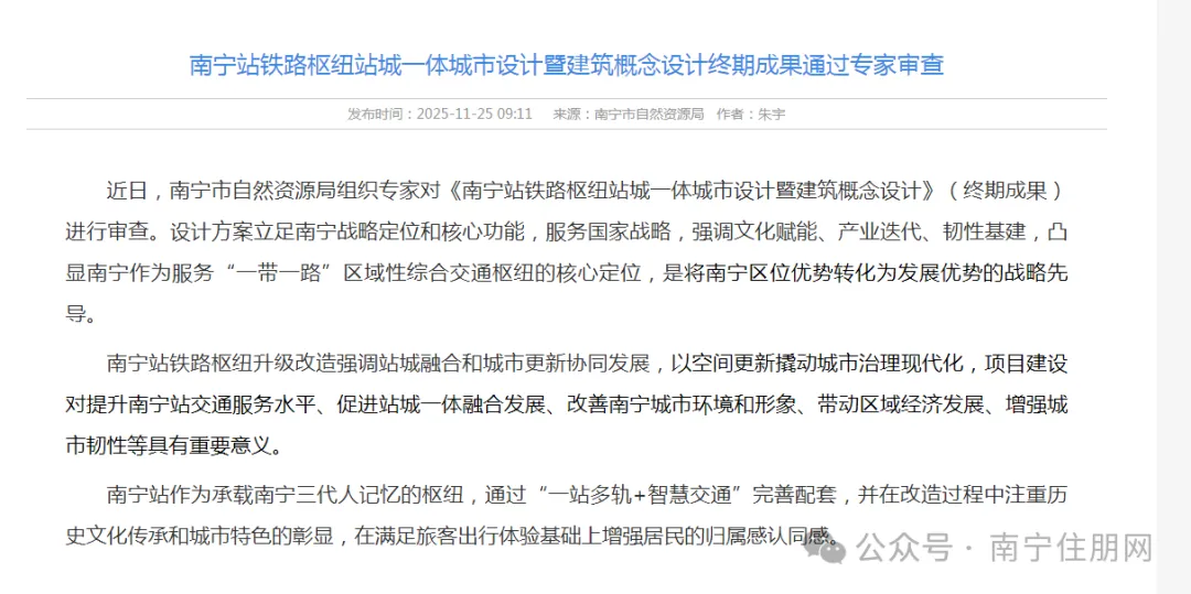 微信图片_20251128173639_988_327.png 微信图片_20251128173639_988_327.png