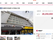 七折成交！柳州航运大厦2825万元成功拍出