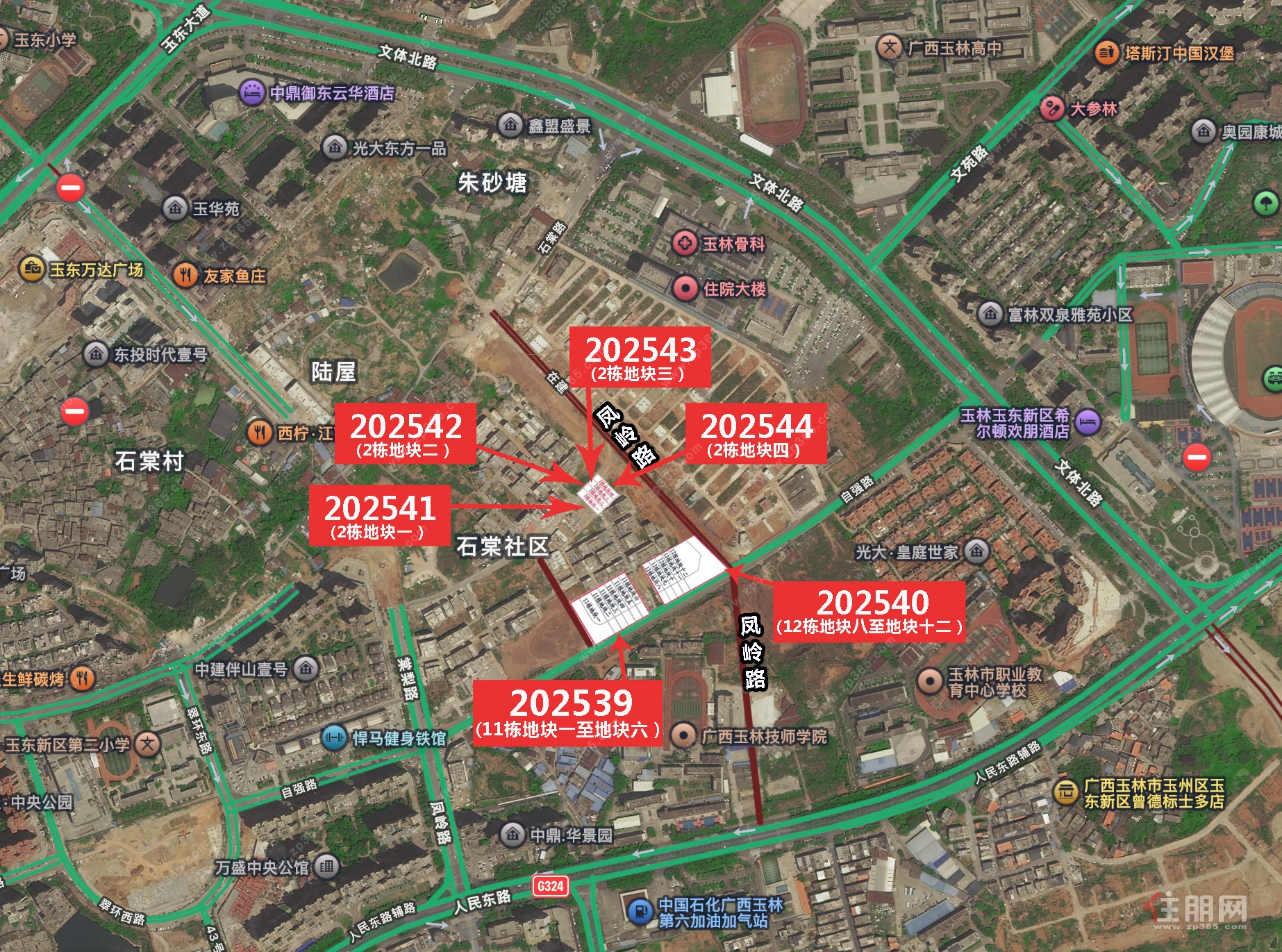 土拍12月25 土拍12月25