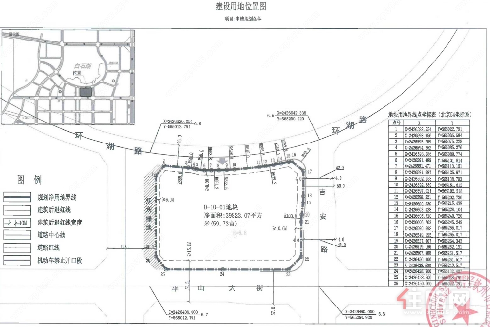 地块规 划 地块规 划