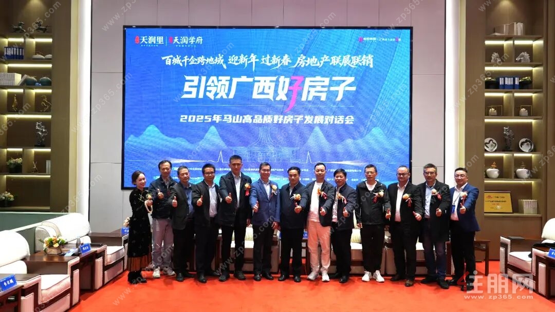 马山高品质好房子 马山高品质好房子