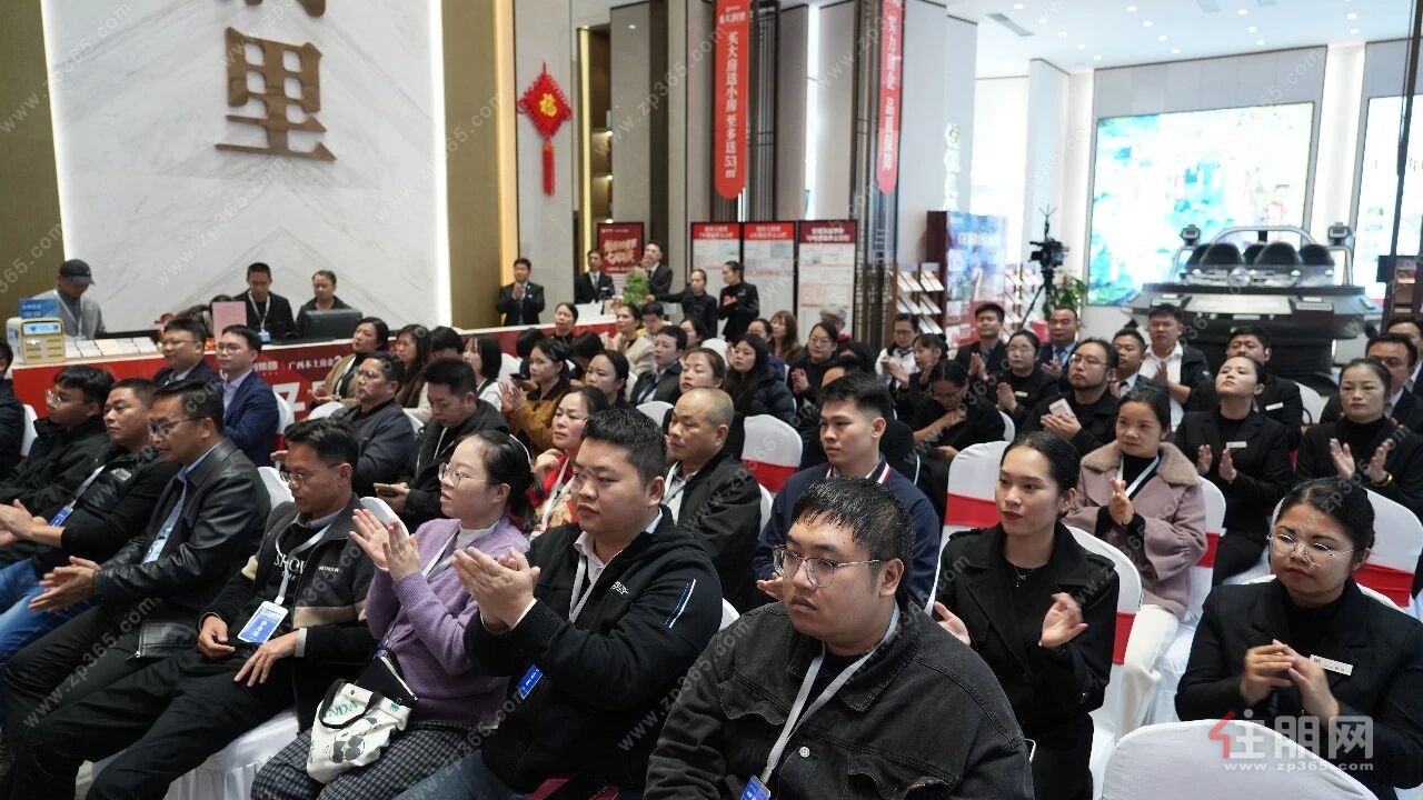 马山高品质好房子发展会议 马山高品质好房子发展会议