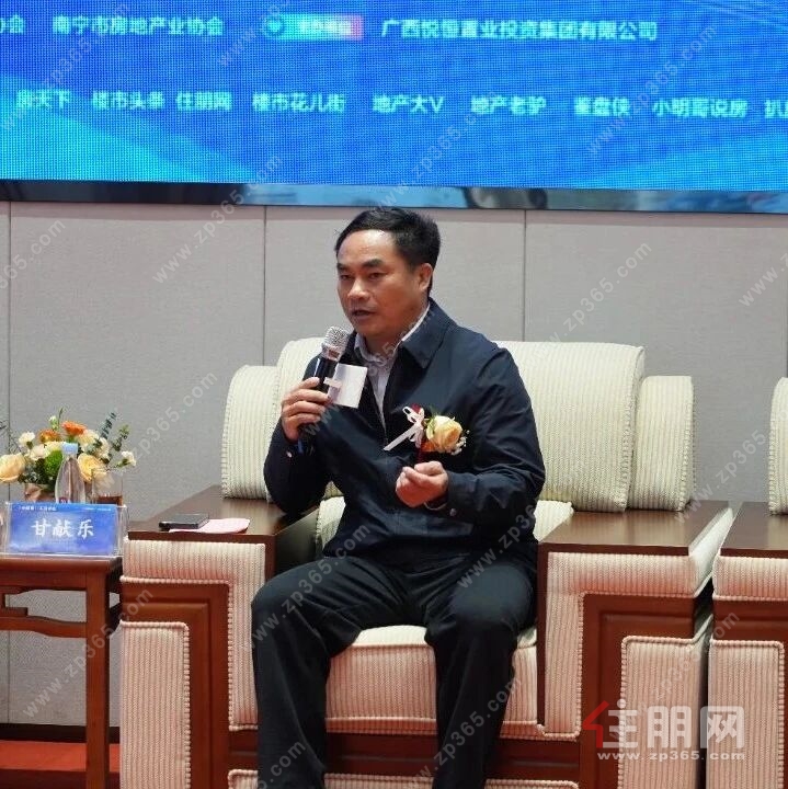 圆桌对话 圆桌对话