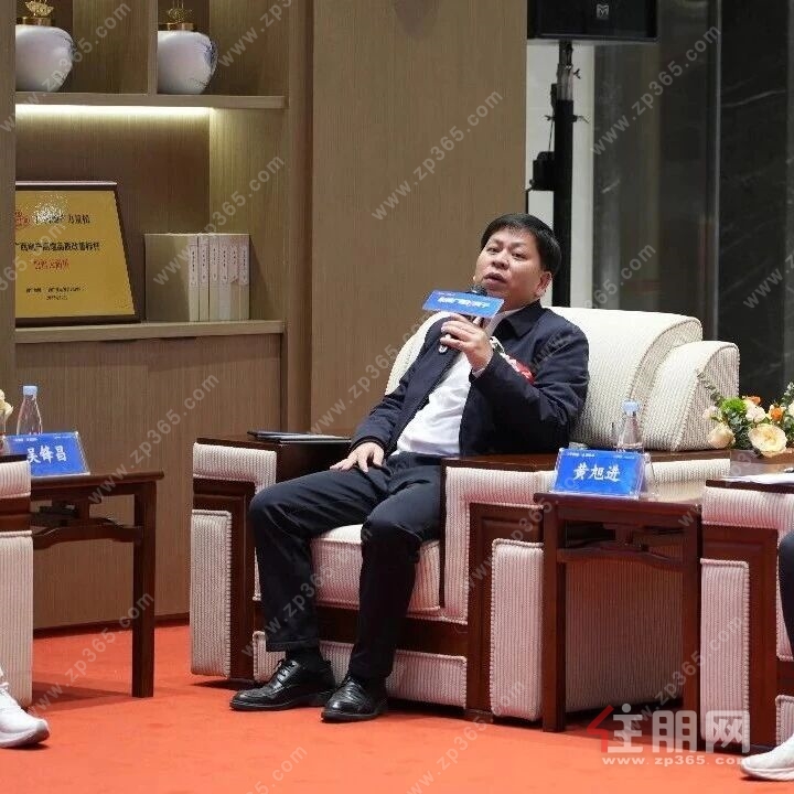 圆桌对话 圆桌对话