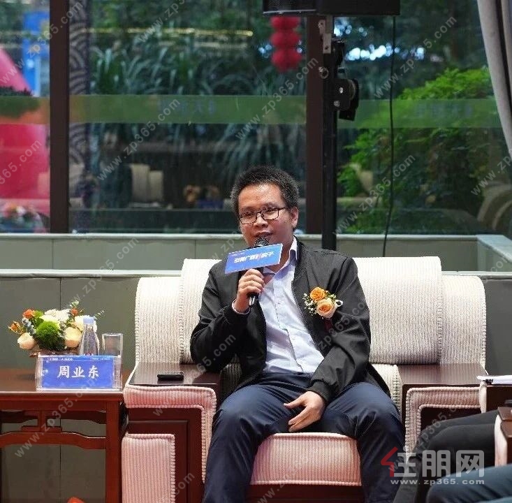 圆桌对话 圆桌对话