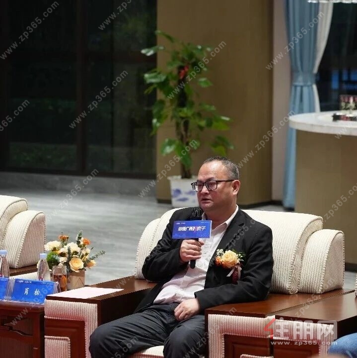 圆桌对话 圆桌对话