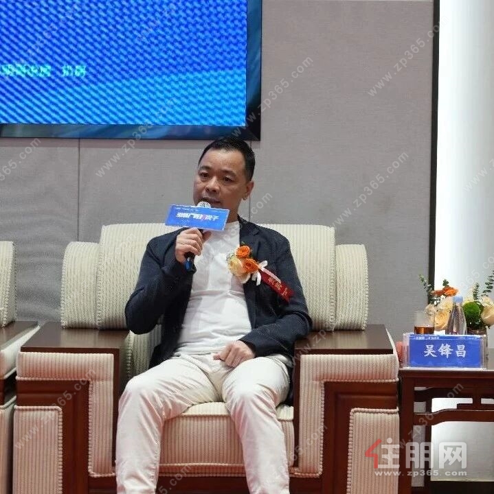 圆桌对话 圆桌对话