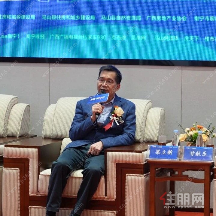 圆桌对话 圆桌对话