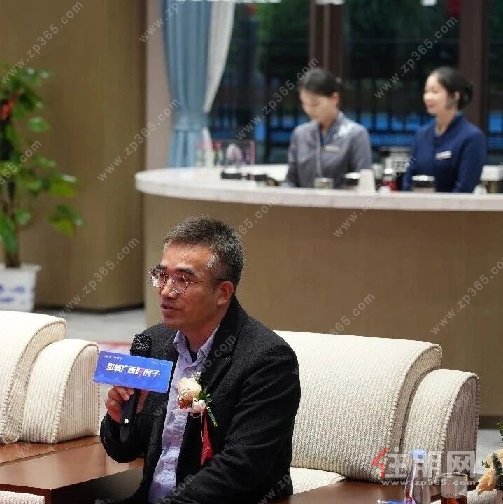 圆桌对话 圆桌对话