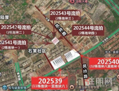 6宗地，2成交，4流拍，揽金1825万元！玉东区土拍冰火交织