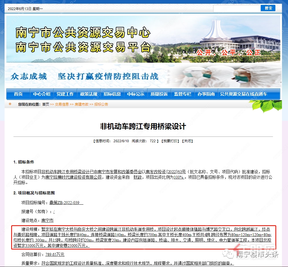 微信图片_20250208093517.png 微信图片_20250208093517.png