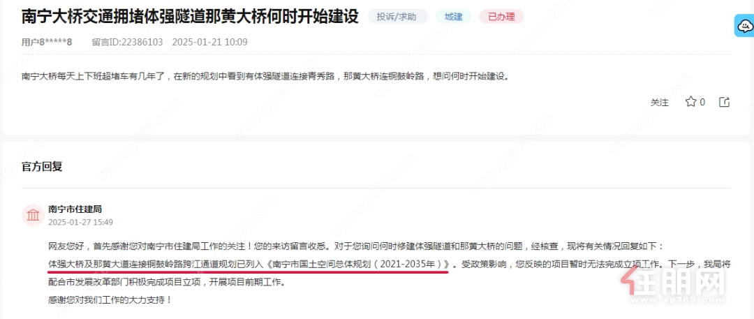 微信图片_20250208093521.png 微信图片_20250208093521.png