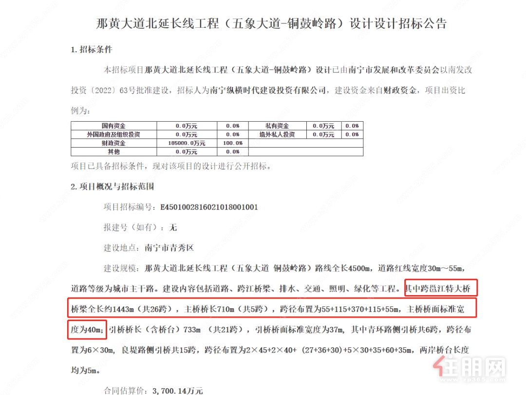 微信图片_20250208093525.png 微信图片_20250208093525.png