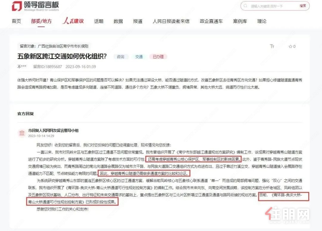 微信图片_20250208093529.jpg 微信图片_20250208093529.jpg