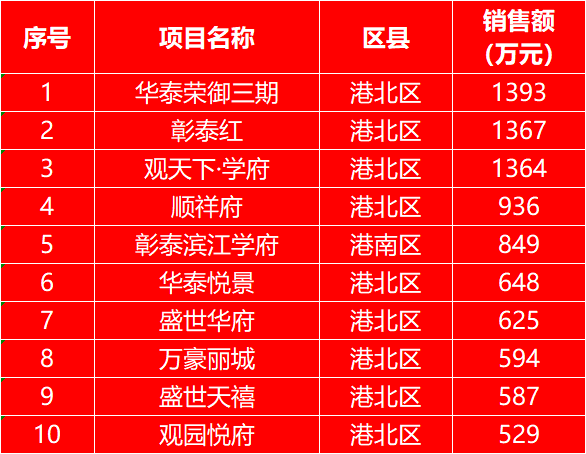 微信图片_20250305162604.png