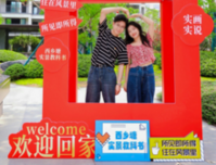 匠心美好 眼鉴为实丨新希望·锦官府工地开放日，共鉴匠心品质