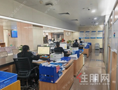 问答 | 贷款当前为公积金贷款或公积金组合贷，能否进行存量房贷利率调整？