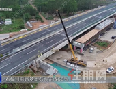 双向八车道！玉林这条高速扩容工程有新进展→