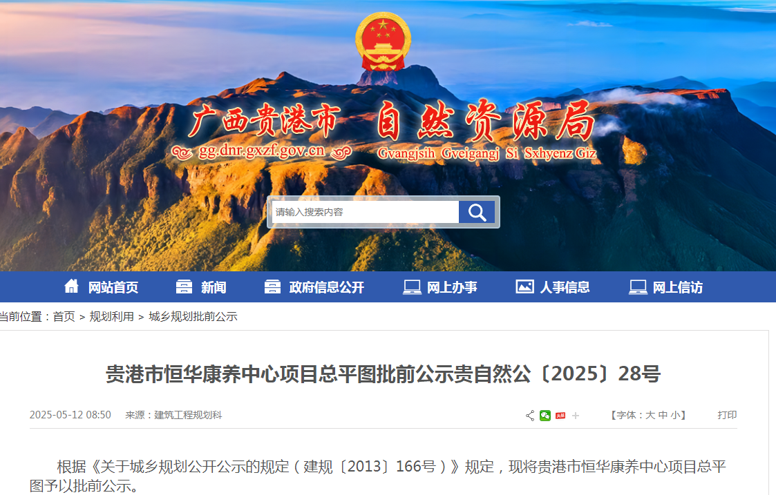 官网截图