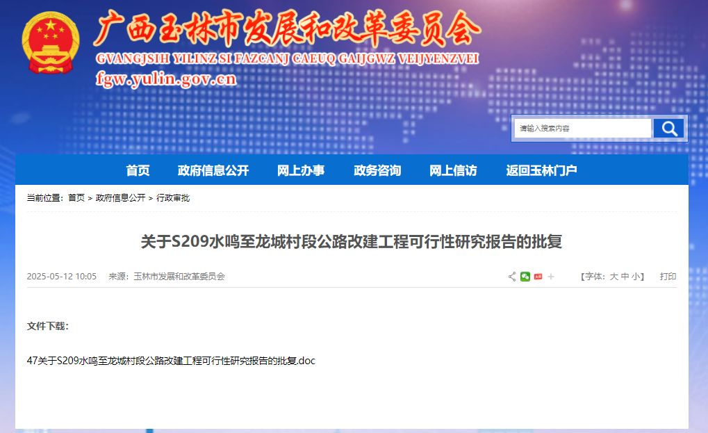 官网截图