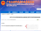 投资1.29亿！全长31.877km，玉林这条二级路要改扩建了！