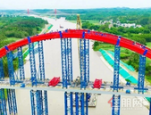 平陆运河再传捷报：两座大桥拱肋顺利合龙！