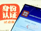 “新身份证”来了！7月15日起施行