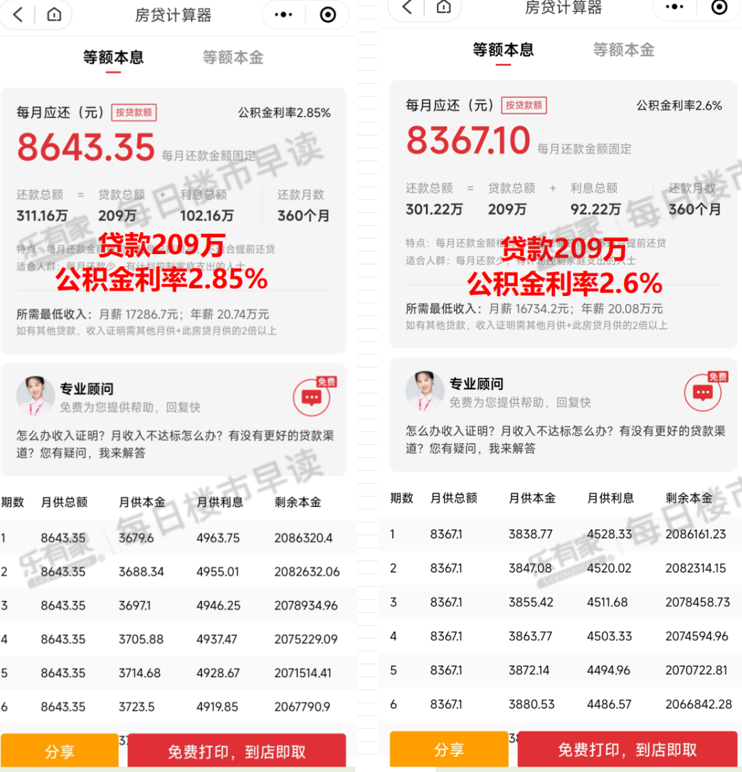 微信图片_20250509104857.png