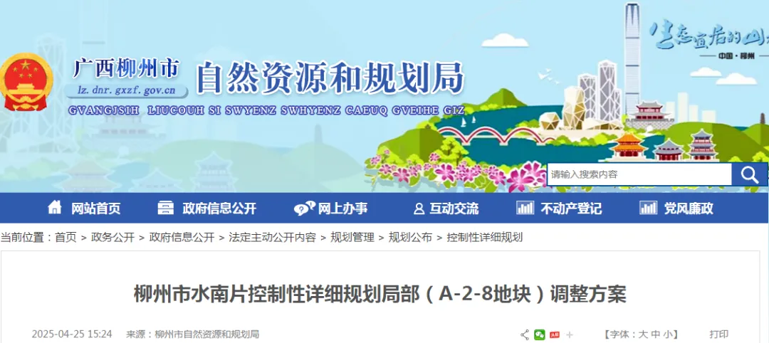 微信图片_20250430090952.png