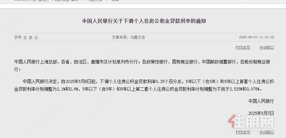 90e28840c1cad932e24f9d2a7f8f105.png