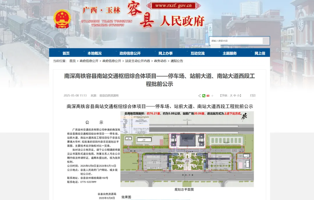 官网截图
