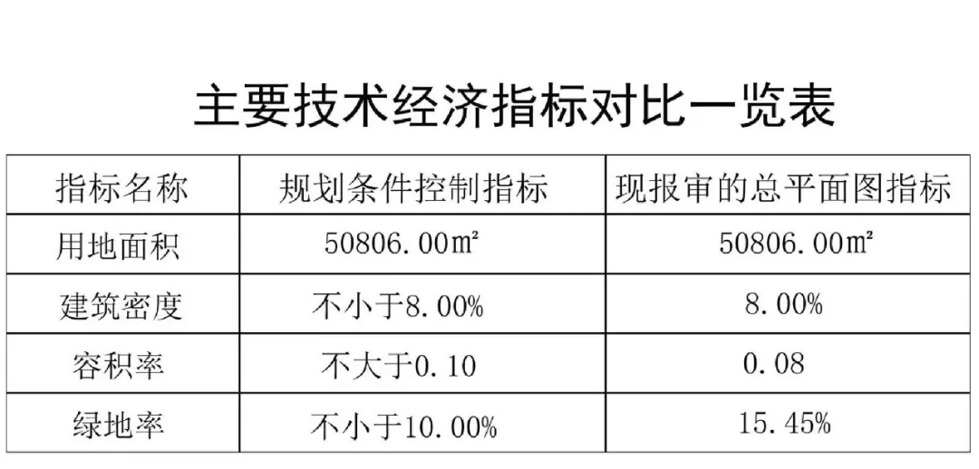 微信图片_20250509104847.png