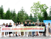 以匠心守初心 | 大华语山民族大道回城路媒体试驾品鉴会圆满举行