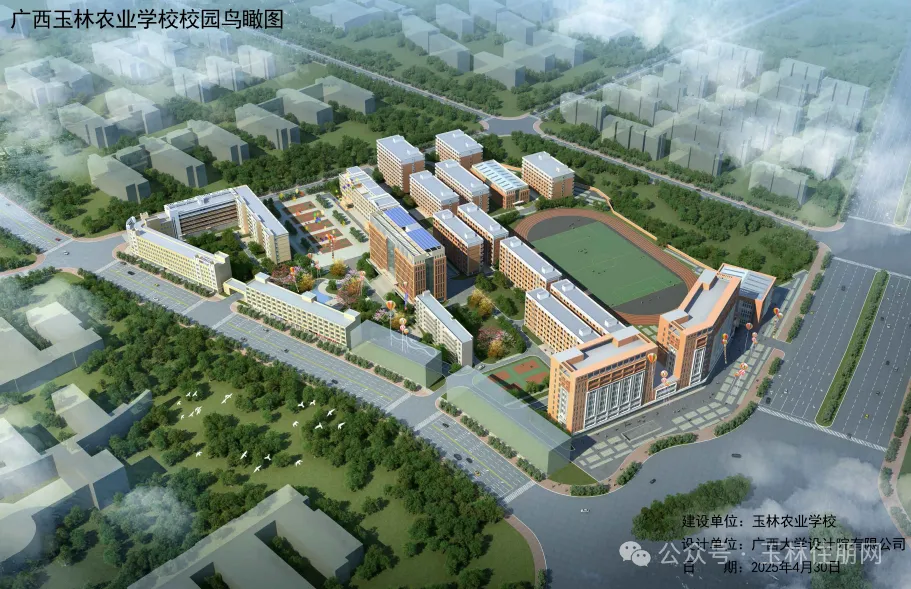 微信图片_20250513085603.png