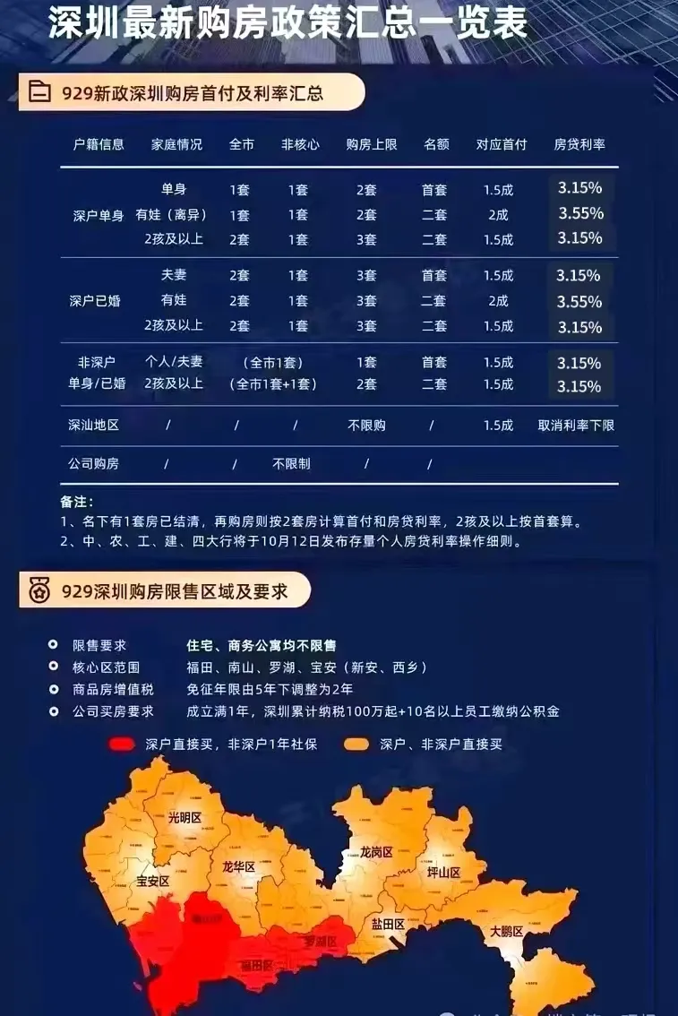 微信图片_20250513102124.png
