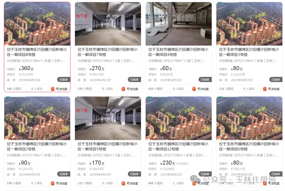 QQ截图20250513161135.png