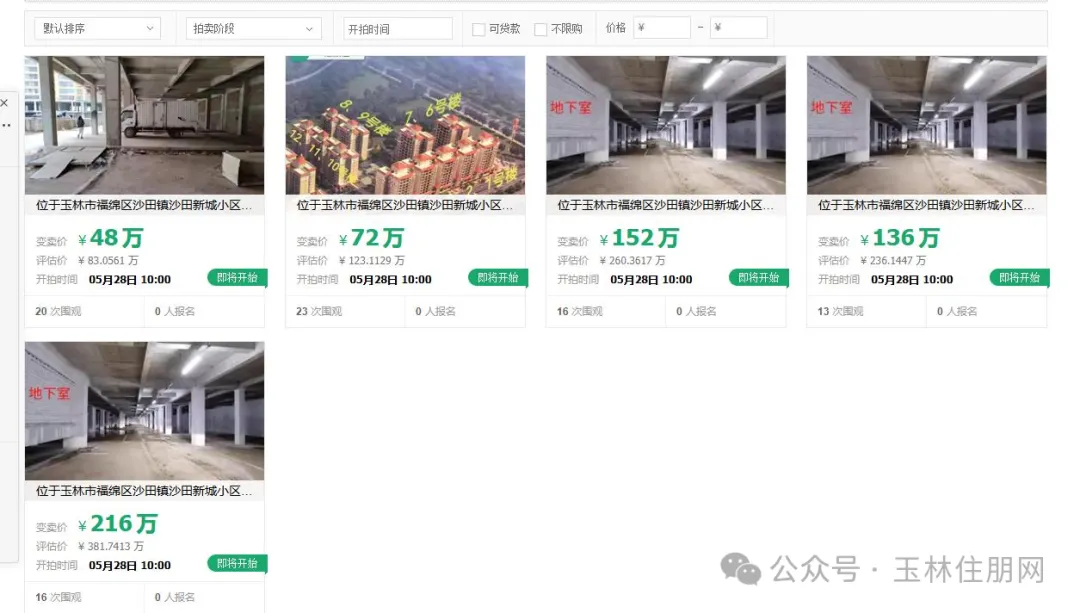 QQ截图20250513161135.png