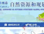 速看！柳州这些项目总平面图有调整，涉及大唐人家、东祥福苑、柳东厂房...