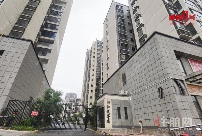 和悦馨城